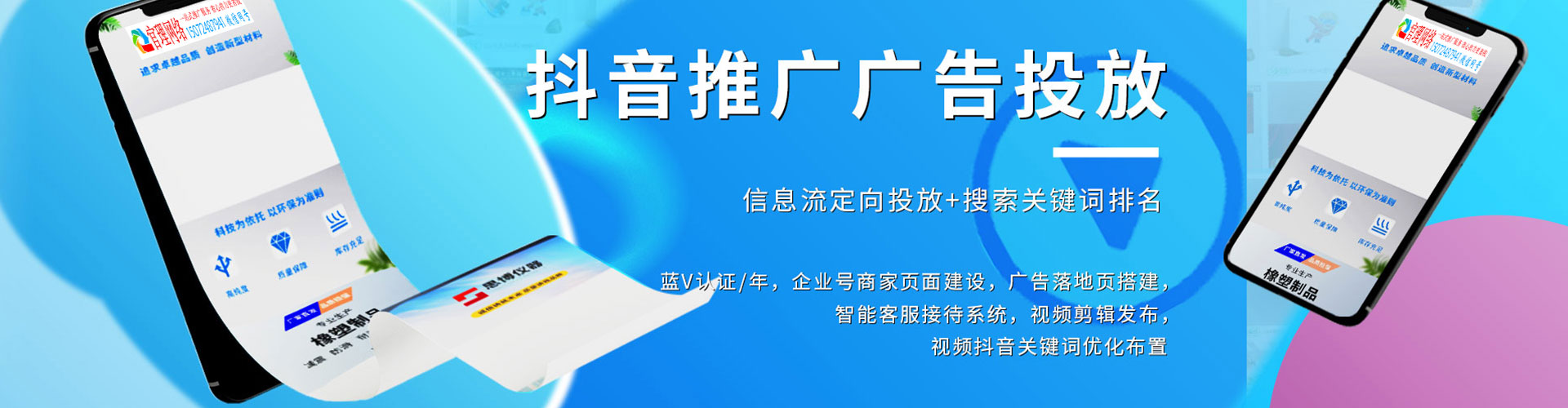诸城sem代运营