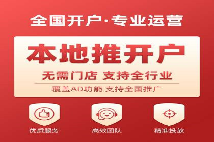 信息流广告代理助力教育行业实现品牌升级